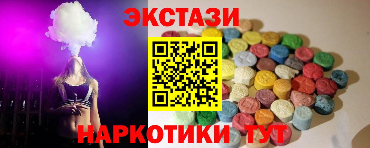 Экстази louis Vuitton  Экстази  Сальск  Вход с VPN 