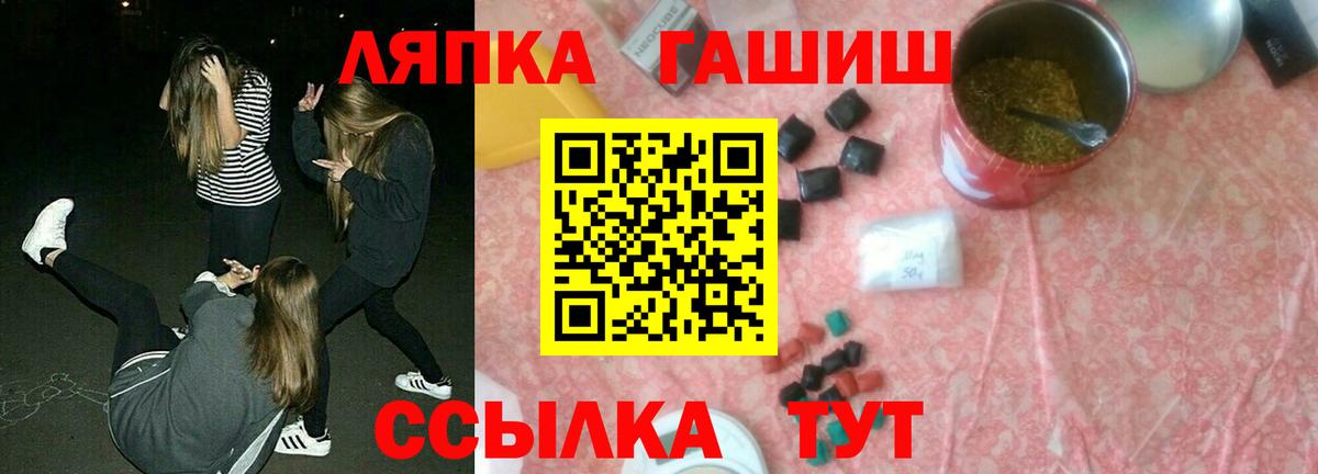 Гашиш хэш Сальск