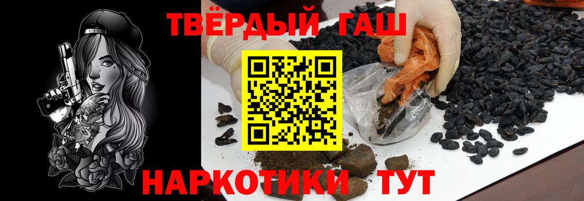 МЕТАДОН  ГАШ  Вход с VPN  МАРИХУАНА  МЕФ кристаллы  Где купить наркотики?  МЕФ  Сальск  А ПВП СК кристаллы 