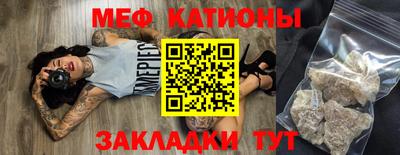 скорость mdpv Малгобек