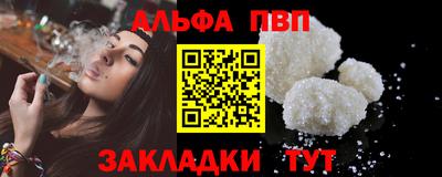 каннабис Мариинск