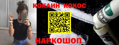 каннабис Мариинск