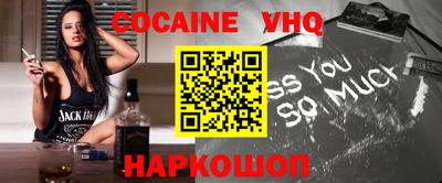 каннабис Мариинск