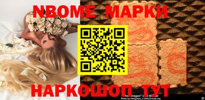 каннабис Мариинск