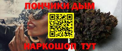 каннабис Мариинск