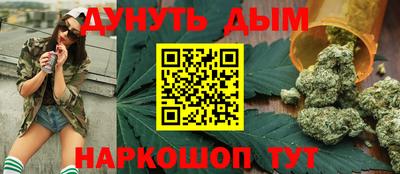 каннабис Мариинск