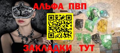 скорость mdpv Малгобек