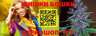 каннабис Мариинск