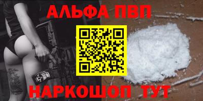 скорость mdpv Малгобек