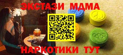скорость mdpv Малгобек