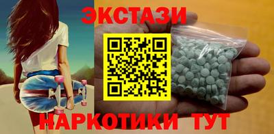 каннабис Мариинск