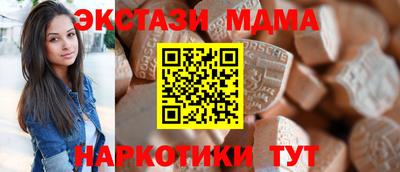 каннабис Мариинск