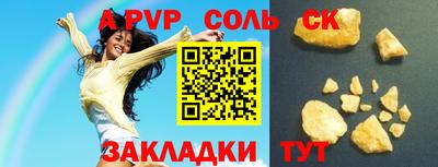 каннабис Мариинск