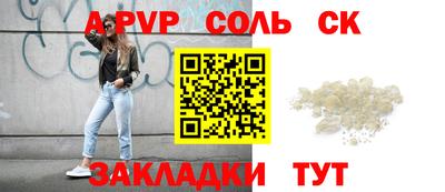 скорость mdpv Малгобек