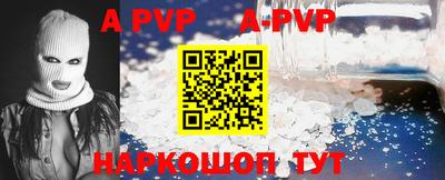 скорость mdpv Малгобек
