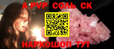 каннабис Мариинск