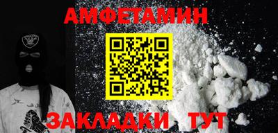 каннабис Мариинск