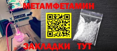 каннабис Мариинск