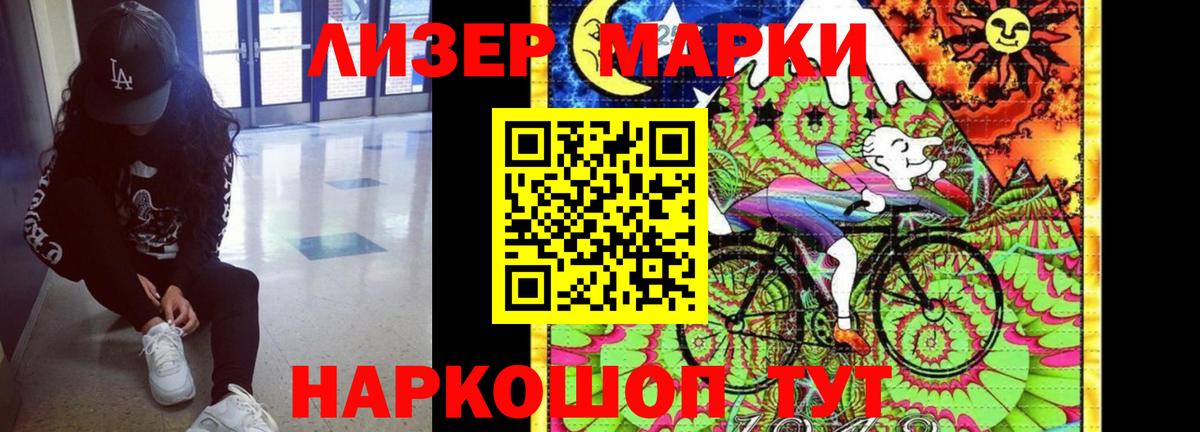 LSD-25 экстази ecstasy Сальск