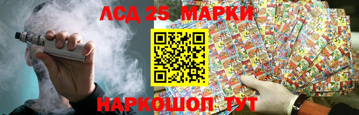 Сальск  LSD-25 экстази кислота  Лсд 25 экстази  Вход с VPN 