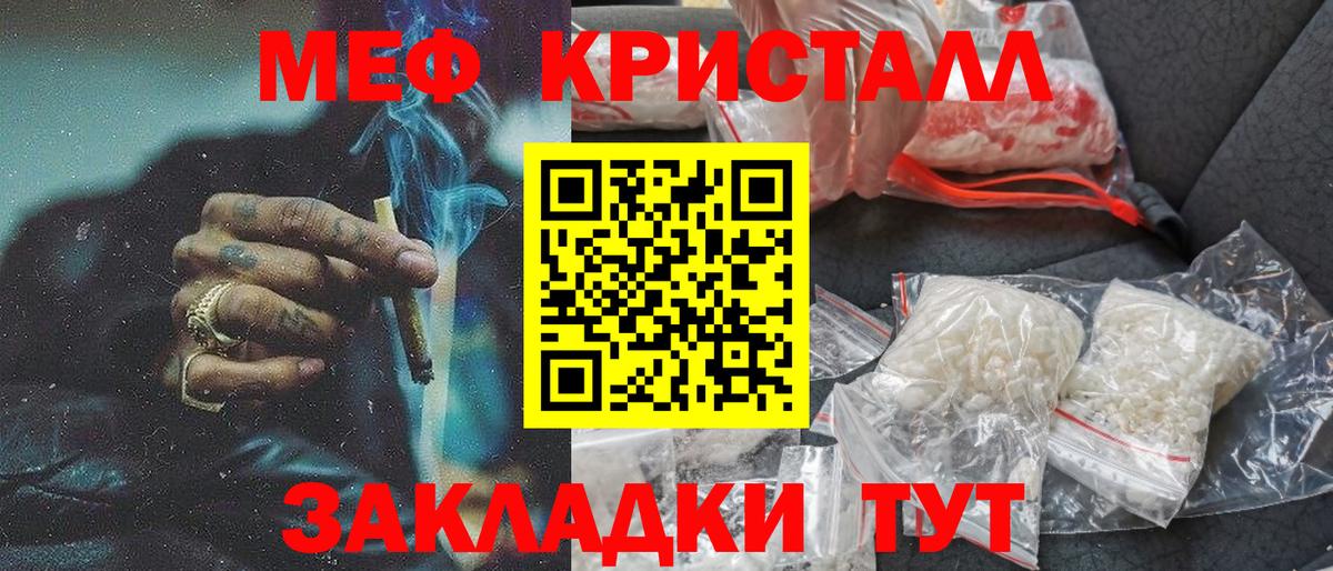 МЕФ  Сальск