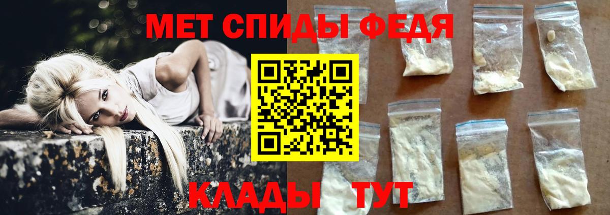 Первитин пудра  Вход с VPN  Сальск 