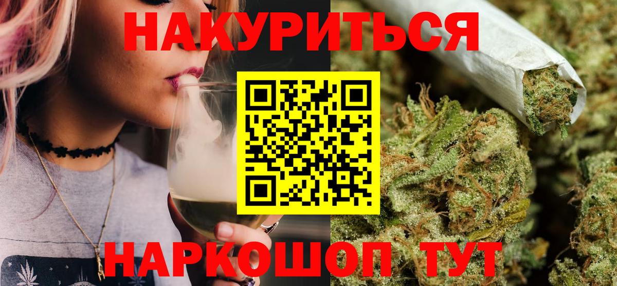 Каннабис конопля  Бошки Шишки конопля  Вход с VPN  Сальск 